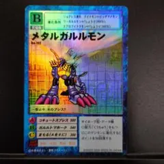 2026年最新】旧エクスブイモンの人気アイテム - メルカリ