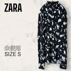 【未使用】 ZARA モノトーン アシンメトリー フラワー 長袖 シャツ メンズ