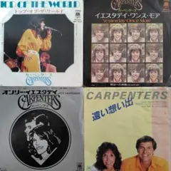 カーペンターズEPレコード4枚セット
