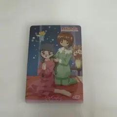 匿名配送】カードキャプターさくら No.192 トレーディングカード