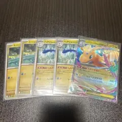 ポケモンカード カイリュー進化ラインまとめ売り メガカイリューex 進化ライン - メルカリ