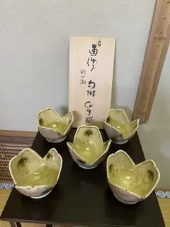 麦藁手　古瀬戸　幕末　蓋付き向付 麦藁手 古瀬戸 幕末 蓋付き向付