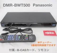 Panasonicパナソニック】DMR-BW1050/1TB 2番組録画 - メルカリ