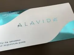 【新品・未使用】ライフウェーブ アラビダ ミルククリーム　2本セット 2025年最新】ライフウェーブ アラビダの人気アイテム - メルカリ