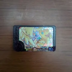 ポケモンフレンダ スーパートレジャー カイリュー