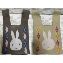 ２種セット！　ミッフィー　ニットトートバッグ