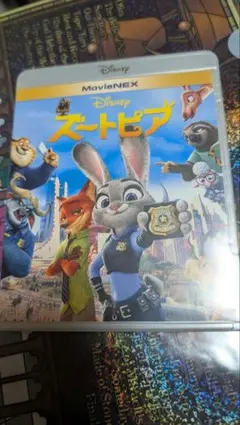 【即購入歓迎】ズートピア MovieNEX 2ディスク