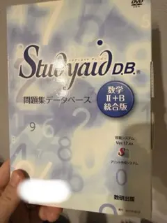 2026年最新】Studyaidの人気アイテム - メルカリ