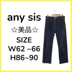 ★美品 any sis エニィスィス 綿 ブルー デニム・ジーンズのサムネイル