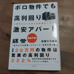 Item thumbnail for item 91f0efa7-71f7-4d39-9c01-d7a210d98943