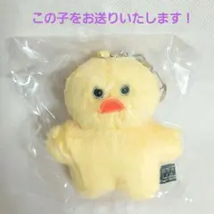 mojojojo ローリーズファーム トイキーホルダー 黄 ヒヨコ アヒル