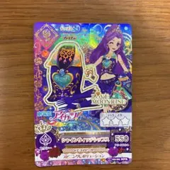 アイカツカード　シャインウィッチトップス　15 02-66 MPR