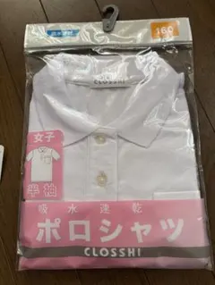 yummy0423＠プロフご確認ください様 リクエスト 3点 まとめ商品