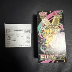 MEGAドリームex シュリンクなし　ペリペリあり