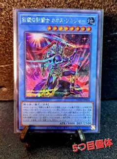 2026年最新】幻のカオスソルジャーの人気アイテム - メルカリ