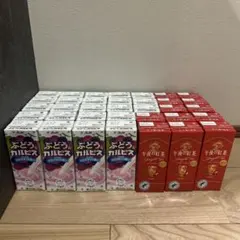 北海道日高乳業ヨーグルッペぶどう200ml × 24本（12本入×2箱セット
