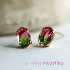 キュイキュイ オーバルカットピアス ピンクグリーン K10 パックおまけ付き