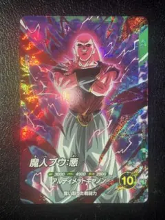 SDVTP-006魔人ブウ悪