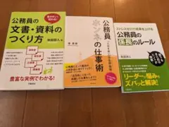2026年最新】調査書 浅上藤乃の人気アイテム - メルカリ