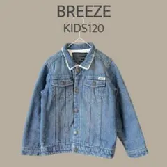 【ブリーズ】KIDS120　ブルー青　裏ボアGジャン　デニムジャケット　アウター