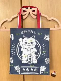 猫柄.手招き猫. 四角トートバッグ.紙袋風トートバック.手ぬぐいリメイク.紺