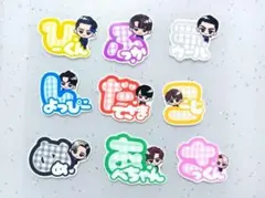 SnowMan すのチル ネームシール