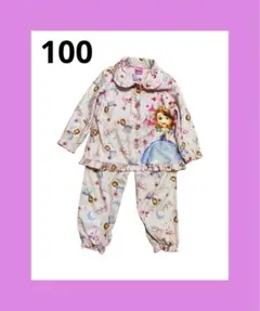 キッズ　パジャマ　ディズニー　ソフィア　100　ピンク　襟付き