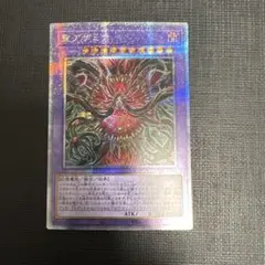 Item thumbnail for item b208a310-663d-4ce5-9d0d-7e1630202d7e