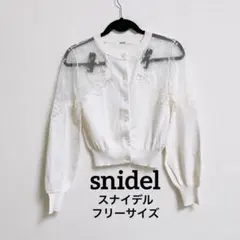 【未使用】snidel スナイデル レース切り替えカーディガン ホワイト