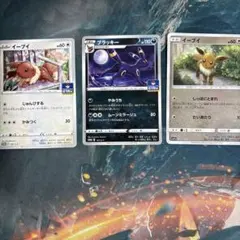 2026年最新】ポケモンカード プロモカード ブラッキーの人気アイテム