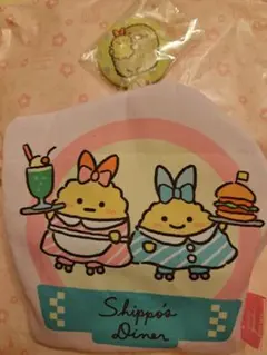 すみっコぐらし えびふらいのしっぽセット