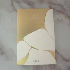 SK-II 金継ぎクリーム サンプル 4つ
