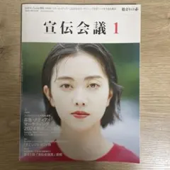 椎名林檎 本能 促販パネル A3 非売品 - メルカリ