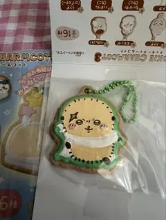 ちいかわ クッキーチャームコット 3 ラッコ