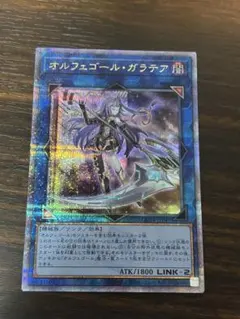 2026年最新】ガラテア 25thの人気アイテム - メルカリ