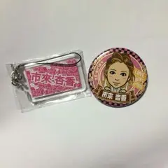 市來杏香セット