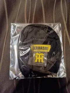 阪神タイガース　高橋遥人シークレットミニバッグパック風ポーチ