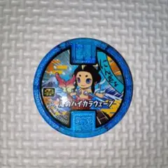 2026年最新】妖怪ウォッチ にんぎょの人気アイテム - メルカリ