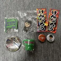 三代目JSB 山下健二郎 グッズ まとめ売り