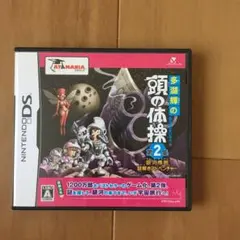 多湖輝の頭の体操 第2集 銀河横断謎解きアドベンチャー