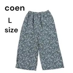 coen ワイドパンツ　総柄　花柄　ウエストゴム　レディース　L 2436