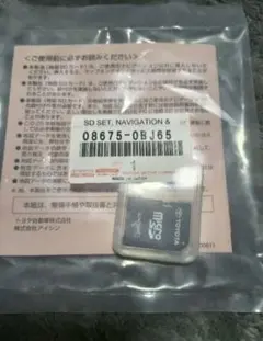 新品未開封 純正 ユピテル ドライブレコーダーSDカード OP-SD32 - メルカリ