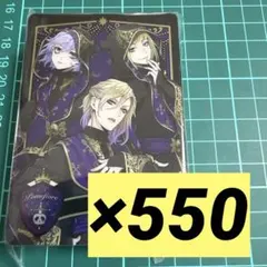 ツイステ サバナクロー寮 実験着 メタルカード 600枚 - メルカリ