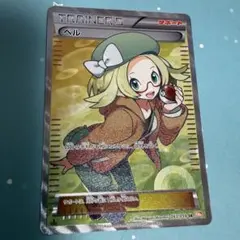 ベル SR BW6 コールドフレア 063/059 - メルカリ