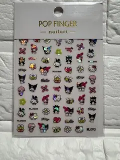 クロミ、メロディ&Friendsホログラムネイルシール。