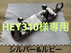 Supreme×Gabriel Uristシルバーデッキペンダント　2006SSのサムネイル