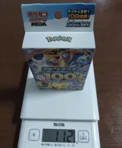 お*読様 スタートデッキ100重さ111、70 - メルカリ