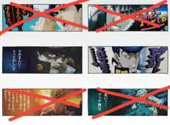 一番くじジョジョ ジョジョワールド K賞 タオルコレクション2種