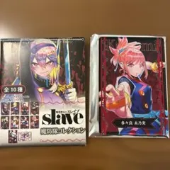 初版・帯付き・冊子付き】魔都精兵のスレイブ 1巻 - メルカリ