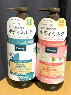 みどみど様専用　Kneipp クナイプ ボディミルク　２本